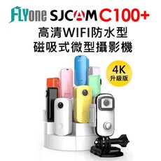 FLYone SJCAM C100+ 4K升級版 高清WIFI防水磁吸式微型攝影機, 1個, 白色