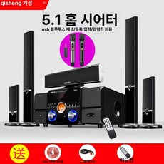 미소샵 5.1채널스피커 블루투스 서라운드스피커, 5.1 스피커 + 듀얼 충전 무선 마이크, 기본 모델명/품번