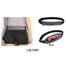 올바이 초슬림 방수 러닝벨트 / 흔들림 없는 운동용 웨이스트백, 스톤그레이, 1개
