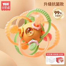壹思瑞 星河曼哈頓球 嬰兒固齒器 抓握搖鈴, 彩盒款甜心 曼哈頓球, 1個, 如圖所示