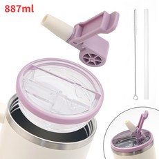 스탠리 텀블러 호환 뚜껑 887mL 30oz/1180mL 40oz 3세대 스탠리 퀜처 프로투어 호환 진공 플립 빨대 탈부착 가능 세척 간편 세균방지 텀블러 액세서리, 1개, 퍼플 1개, 퍼플