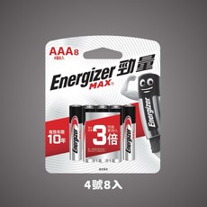 【Energizer勁量】現貨 3號AA/4號AAA電池 8入裝 原廠公司貨 勁量電池, 1個, 4號8入, 8