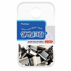 고매한 소형 크립날 서류클립