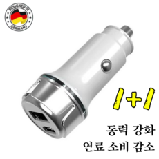 [독일기술] 1+1 전자기 인버터 연료 절약기 자동차 연비 향상 장치 /설치가 간편합, (1개) [블랙]