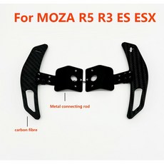 탄소 섬유 핸들 조절 패들 MOZA R5 R3 ES ESX용 SIMPUSH, 스타일 A