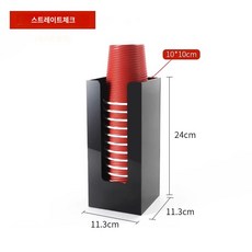 카페 컵 보관 디스펜서 가게 정리 오피스 거치대 빨대 컵홀더 커피바 수납 매장, 스트레이트 1칸 컵홀더(블랙)