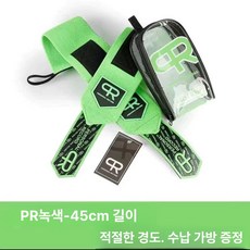 8자 데드리프트 훈련용 운동 풀업 등운동 제품 파워리프팅 강도운동, 9.원사이즈 PR 손목밴드 그린