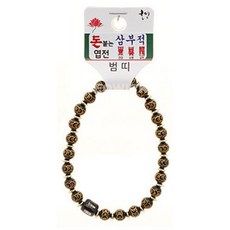 불교 기원 팔찌 돈 붙는 엽전 삼부적 띠 합장주 염주 (호랑이) chl+439lc