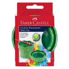 파버카스텔 클릭앤고 접이식물통, 그린마블