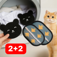 쿠로상점 반려동물 털제거 브러쉬 장갑 2P, 2개, 장갑+세탁볼