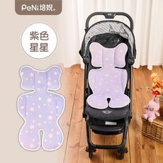 培婗PeNi涼感透氣推車坐墊，嬰兒推車涼墊，安全座椅通用，透氣舒適, 1個, 高彈力 紫色星星, 高彈力 紫色星星
