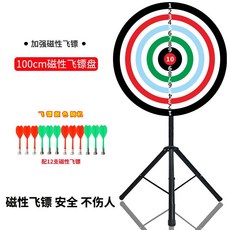 대형 다트판 스탠드형 자석 룰렛 게임 바둑 세트 칠판, 100cm 링 다트 보드-5