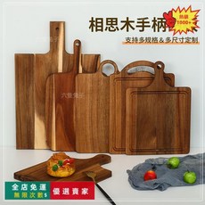 相思木實木砧板，合歡木手柄，多用途切菜板/披薩牛排板/拍攝道具, 1個, 35x15x1.5cm,不規則形
