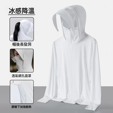 DFMEI 原紗冰絲防曬衣女upf50+可拆卸帽檐涼感防紫外線戶外騎行防曬服男, 4XL