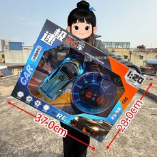 DFMEI 兒童玩具4-6歲大禮盒遙控車男孩女孩玩具兒童玩具車遙控汽車模型, 1個, 080-1【包電四通】【多款混裝隨機發1】:如圖