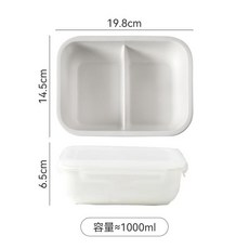 ins韓風陶瓷帶蓋飯盒 分格便當 微波爐加熱 密封收納 保鮮 19.5*15*6 cm, 1個, 扣蓋二格-純白