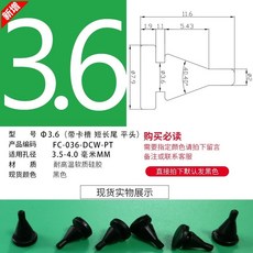 桃園出貨 橡膠塞 矽膠堵頭 軟塞子 橡膠堵塞頭 堵孔塞 防水矽膠塞 空心密封塞 耐高溫耐油, 3.6mm-CWPT-50個裝