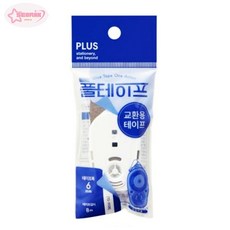 서락 플러스 풀테이프 원액션 리필 TG-1920R 8.4mmx8m 강력한접착력