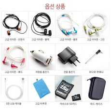 에픽 A5 mp3용 액세서리 (충전기 케이블 이어폰 SD카드메모리 안테나 액정보호필름 파우치 등), 02-A5-액정보호필름