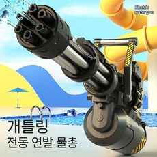 개틀링 게틀링 전동 전자동 워터밤 계곡 흠뻑쇼 저격 대형 물총 워터건, 전기 버전 - 선셋 레드 (전자상거래 박스)
