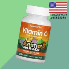 네이처플러스 동물 퍼레이드 비타민C 비타민씨 비타민시 오렌지 주스 모양정 90정 NaturesPlus Source of Life Animal Parade Vitamin C Or, 1