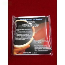 808 MAGIC 魔術道具 Ring & RIbbon, 1個