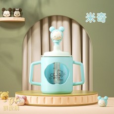 玻璃直飲杯 寶寶學習杯 牛奶杯 兒童水杯 刻度牛奶杯 兒童吸管杯, 1個, 米奇