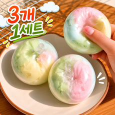 솜사탕 왁뿌볼 3개 세트 말랑이 촉감놀이 스트레스볼