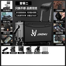 JINGWU 勁舞 釣箱 多功能魚箱 可坐式 輕便攜帶 適用台釣野釣 漁具裝備 2DKNAGT01A, 黑武士--性價比高,【裸箱】平蓋+無伸縮腳+無配件