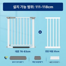 ssy 난간대 안전 아기안전 아기펜스 계단 출입구 펜스 게이트 강아지 보호 무타공, 76cm 111-118cm