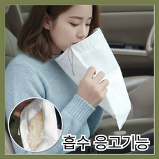 리루나 일회용 멀미 여행용 구토봉투, 10개, 흰색