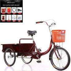 짐수레 세발 자전거 어른용 할아버지 어르신 성인용 엄마 삼륜, A.퍼플빅벅(디럭스에디션+빅기프트팩), 1개