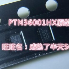 2PCS~100PCS/LOT PTN36001HX PTN36001HXZ 001 QFN12 원본, 05 2PCS