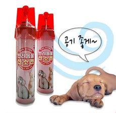 에어졸랜드 반려동물 산소캔 816mL 1캔 (산소순도95%이상), 1개