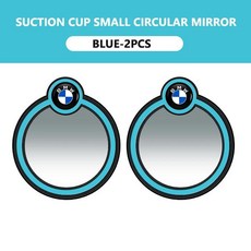 자동차 후방 거울 사각지대 보조, 1개, 3. BMW-A-blue-2PCS