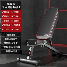 벤치프레스 헬스벤치 접이식 인클라인 각도조절 벤치 홈짐, D