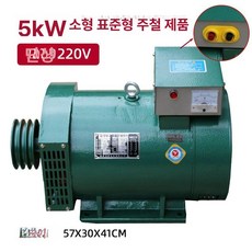 발전기 공업용 삼상 농업용 단상 가솔린 공장, 5KW 단상 220V 목재, 1개