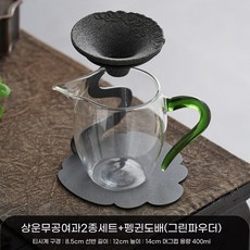 다관 보리차 우리기 무공형 무공 받침대 필터, S. 길운 차 여과기 + 펭귄 컵 녹색