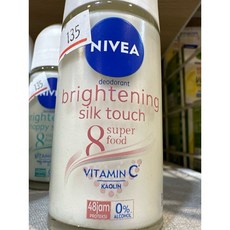 NIVEA 妮維雅 止汗爽身乳液 - Hijab Fresh, 1個, Brightening