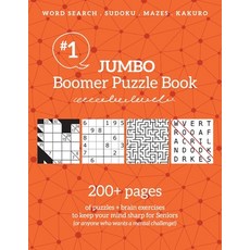 Jumbo Boomer Puzzle Book #1: 200+ pages of puzzles & brain exercises to keep your mind sharp for Sen... Paperback, Boomer Press, English, 9781988821672