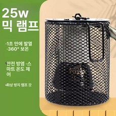 고양이난로 강아지난로 애완동물 난방 반려동물, 1개, 블랙 앵무새 25W