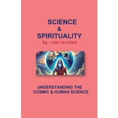 (영문도서)Science & Spirituality Paperback, Shiv Mathur, English, 9798231134588