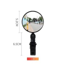 電動自行車後視鏡 凸面廣角反光鏡 小型車通用後視鏡, 1個, 1個【5.2CM 兒童車專用】