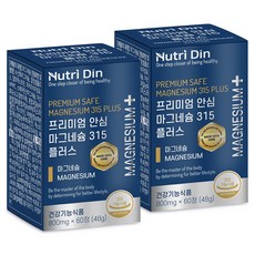 뉴트리딘 프리미엄 안심 마그네슘 315 플러스, 60정, 2개