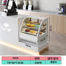 가정용미니냉동고 음식물냉동고 소형 서랍형미니냉동고 보존식냉동고 가정용냉동고 삼성냉동고 화이트, 기본 모델명/품번, 데스크탑 0.7x0.56x0.73 화이트 곡면, 1L