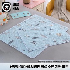 여름 얼음 실크 방수패드 통기성 세탁 가능 부드러운 감촉의 기저귀 교환대 매트리스 누출 방지 매트 얇고 시원한 패드, 1개, 오색 하트 얼음 방뇨 매트리스