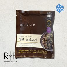와규 소불고기 150g