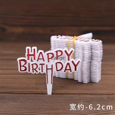 可愛迷你生日快樂卡插片 蛋糕裝飾烘焙派對插片, 1個, 紅,100pcs