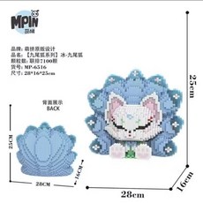 XINZ 九尾狐拼裝積木 益智玩具 4338片, 1個, 特價6516九尾狐(7100片+槌子袋裝