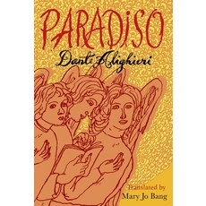 (영문도서) Paradiso Paperback, Graywolf Press, English, 9781644453452